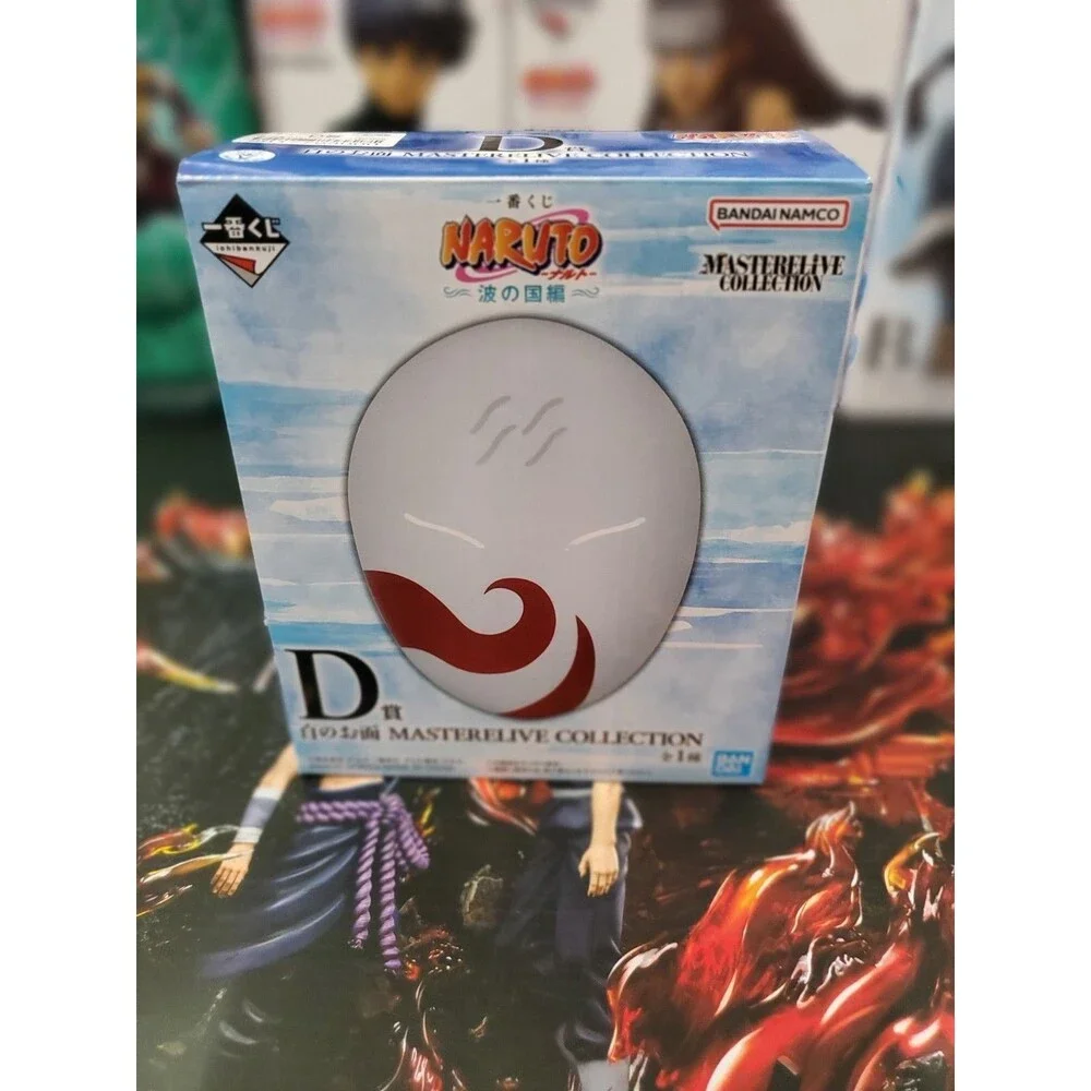 Naruto Land of Waves Mask